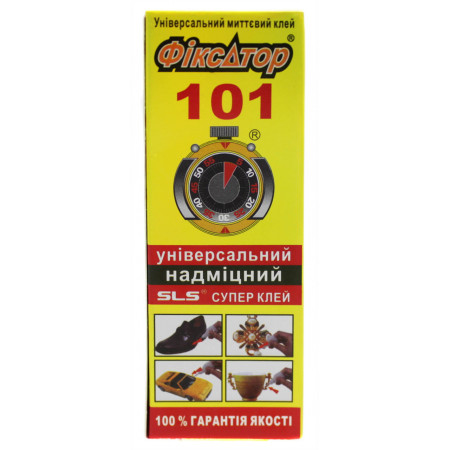 Суперклей Фіксатор 101 20 мл. Оригінал, Секунда