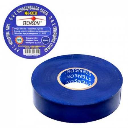 Ізолента STENSON 50м синя MH-0031