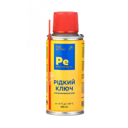 Універсальна змазка Жидкий ключ Pe 150 мл