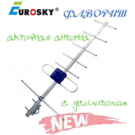Антена зовнішня з підсилювачем EUROSKY ФАВОРИТ 5v - 23dB