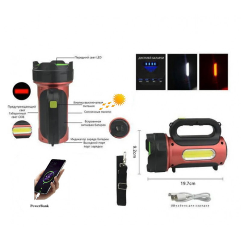 Ручний фонар T93-LED+COB, Білий, Червоний, powerbank, Li-Ion акум., сон., батарея, ЗУmicroUSB,