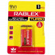 Акумулятор Rablex Крона 6F22/ 9V / Лужний / TURBO/ БЛИСТЕР