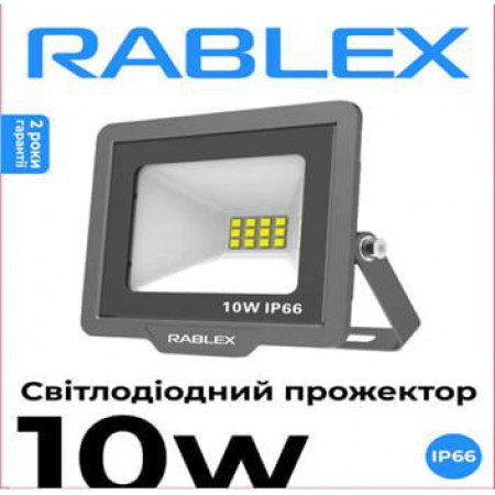 Прожектор Світлодіодний Rablex RB510 10W LED IP66 6000K (10.5см*9см)