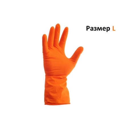 Рукавички для миття посуду Latex Gloves L 8-9 Помаранчеві 12 пар.