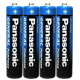 Батарейка Panasonic R3/AAA / сольова