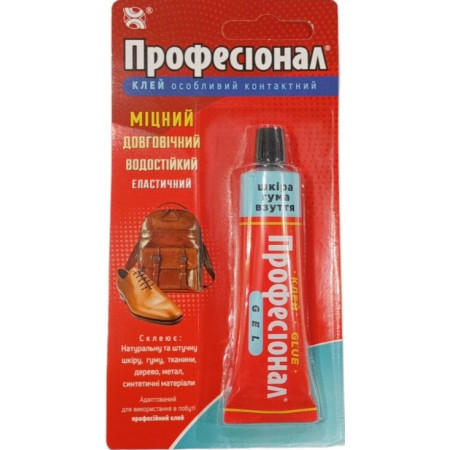Клей Професіонал Взуття Шкіра Гума 35 мл. червоно-синій