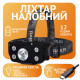 Налобний ліхтар Rablex RB959, жовтий+білий+червоний, 1хT6+4хCOB, Сенсор, акум, Type-C