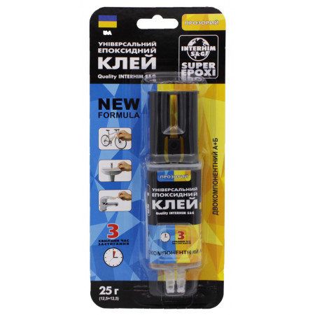 Епоксидний клей шприц SUPER EPOXI 2x12.5г. універсал / Interhim S&G