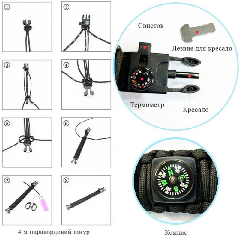 Годинники наручні SKMEI 1426BKBK, PARACORD, BLACK-BLACK, ABS RING, компас, термометр, 10462