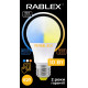 Світлодіодна LED лампочка Rablex RB506 з рег. кольору світіння/ E27 / 12Вт/ 3000K-6200K