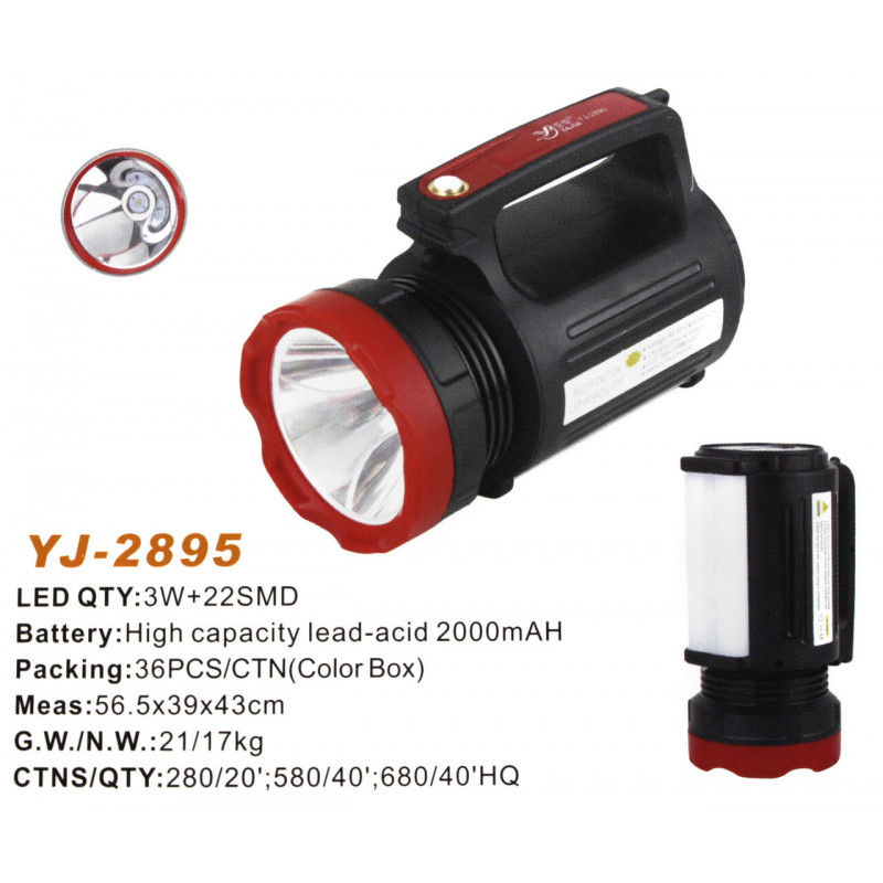 Ручний ліхтар Yajia YJ-2895U, 5W+20SMD LED
