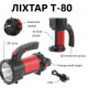 Ручний ліхтар T80-5W+COB, 2x18650, ЗУ microUSB, Box