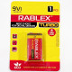 Акумулятор Rablex Крона 6F22/ 9V / Лужний / TURBO/ БЛИСТЕР