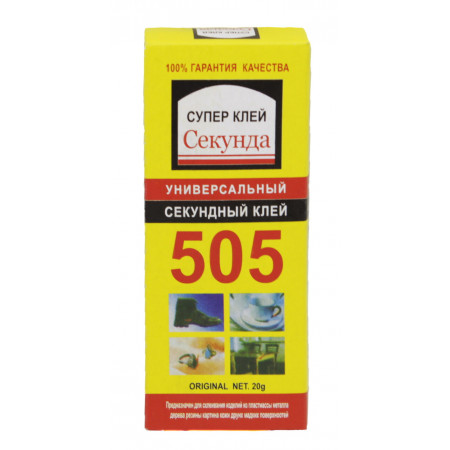 Суперклей 505 універсальний