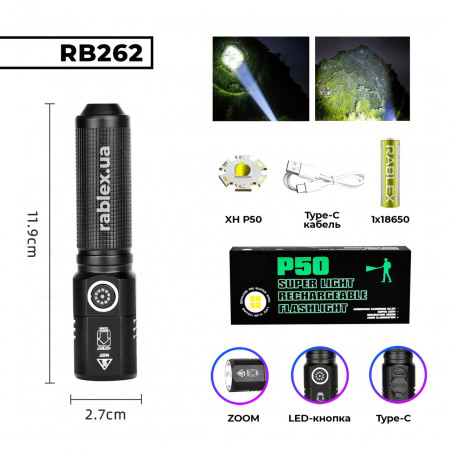 Ручний ліхтар Rablex RB262, type-c, XH P99