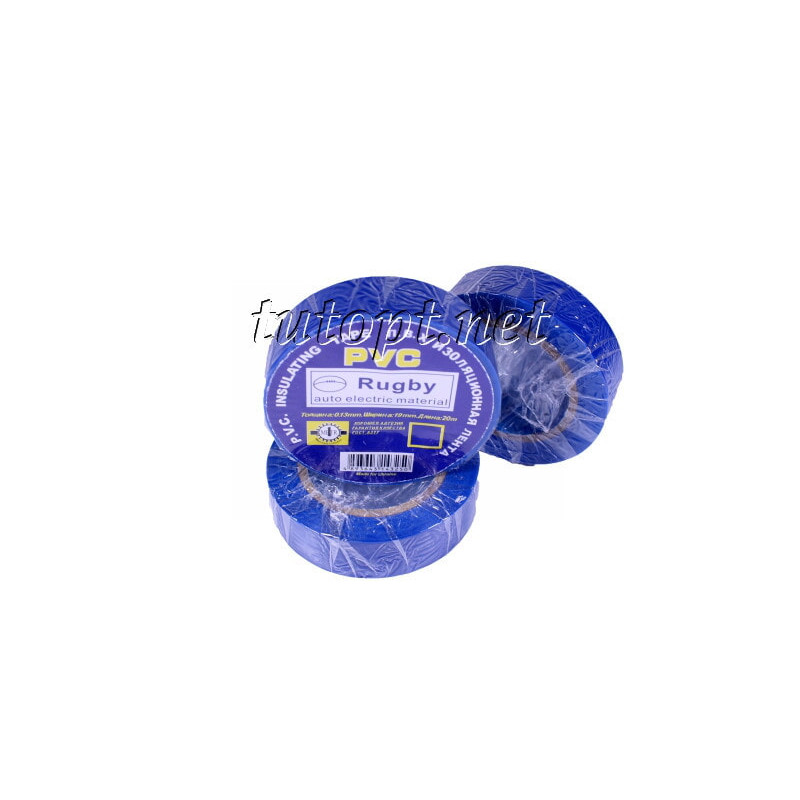 Ізолента Rugby / PVC / 20 м синя (реальний метраж менше)