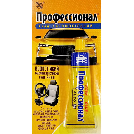Клей Професіонал Автомобільний 35 мл. (Хімік Плюс) 35 мл.