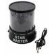 Нічник настільний світильник проектор Star Master USB / H-28305/ Gizmos