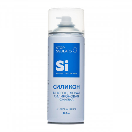 Універсальна силіконова змазка Aerosollab Si 400 мл / -40 до +200