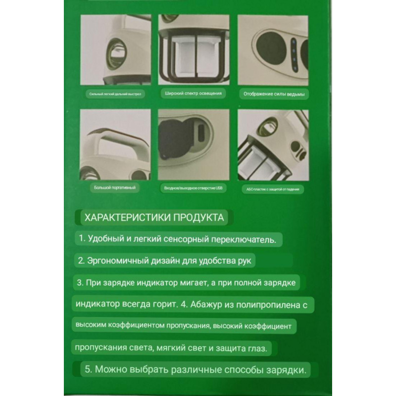 Ліхтар для кемпінгу RB715, CH-22025, акумулятор