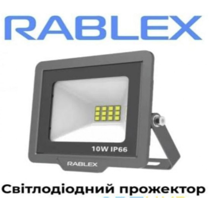 Прожектор Світлодіодний Rablex RB510 10W LED IP66 6000K (10.5см*9см)