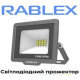 Прожектор Світлодіодний Rablex RB510 10W LED IP66 6000K (10.5см*9см)