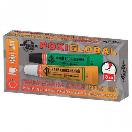 Епоксидний клей POXIGLOBAL двокомпонентний 2X6г