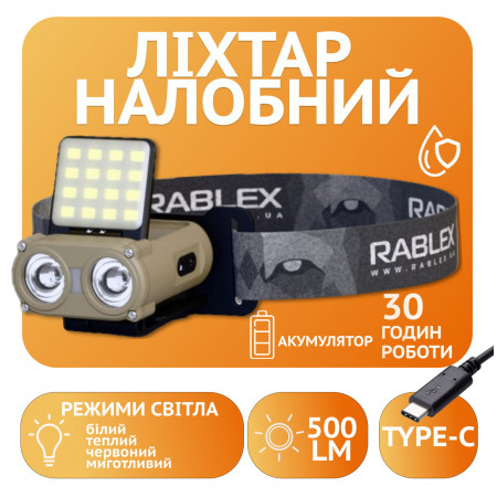 Налобний ліхтар Rablex RB951, червоний+білий світло, 2хXPL+16хCOB+1хRED COB, акум, Type-C