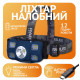 Налобний ліхтар Rablex RB963, жовтий+білий+червоний, 1хT6+4хCOB, Сенсор, акум, Type-C