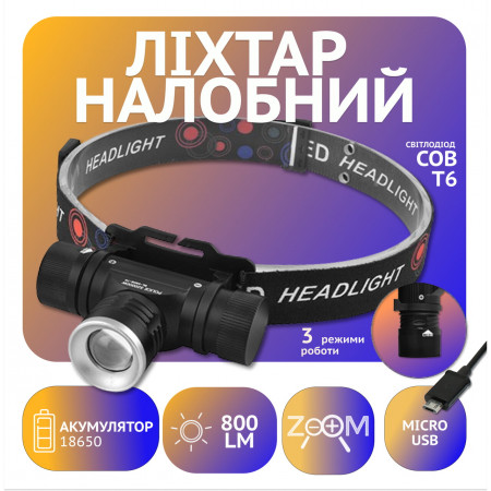 Налобний ліхтар Police RB128, 5808-T6, ЗУ microUSB, 1x18650 zoom