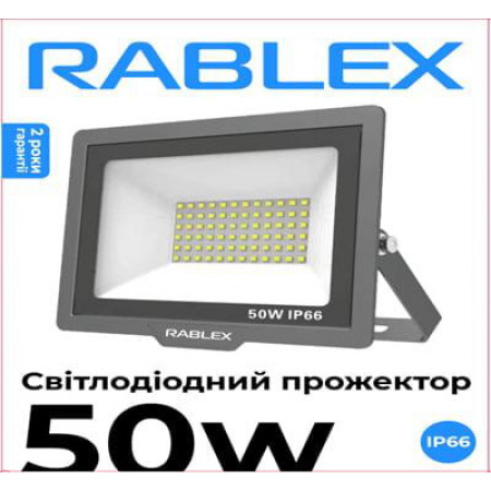 Прожектор Світлодіодний Rablex RB550 50W LED IP66 6000K (21см*15см)