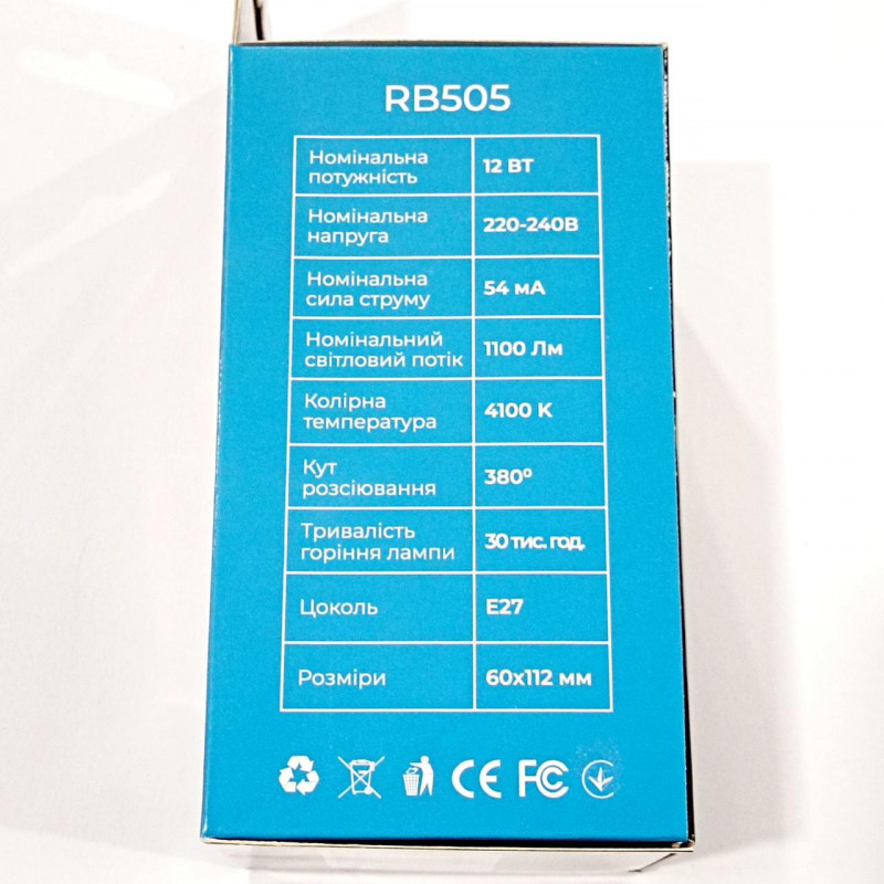 Світлодіодна LED лампочка Rablex RB505/E27 / 12Вт/ 4100K