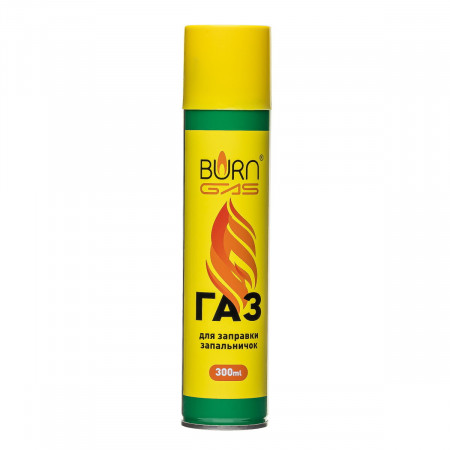 Газ для запальничок Burn Gas 300 мл