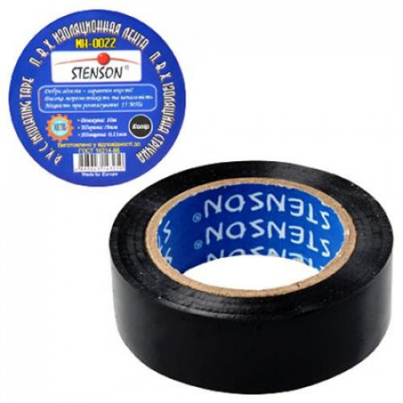Ізоляційна стрічка STENSON 10 м чорна MH-0022
