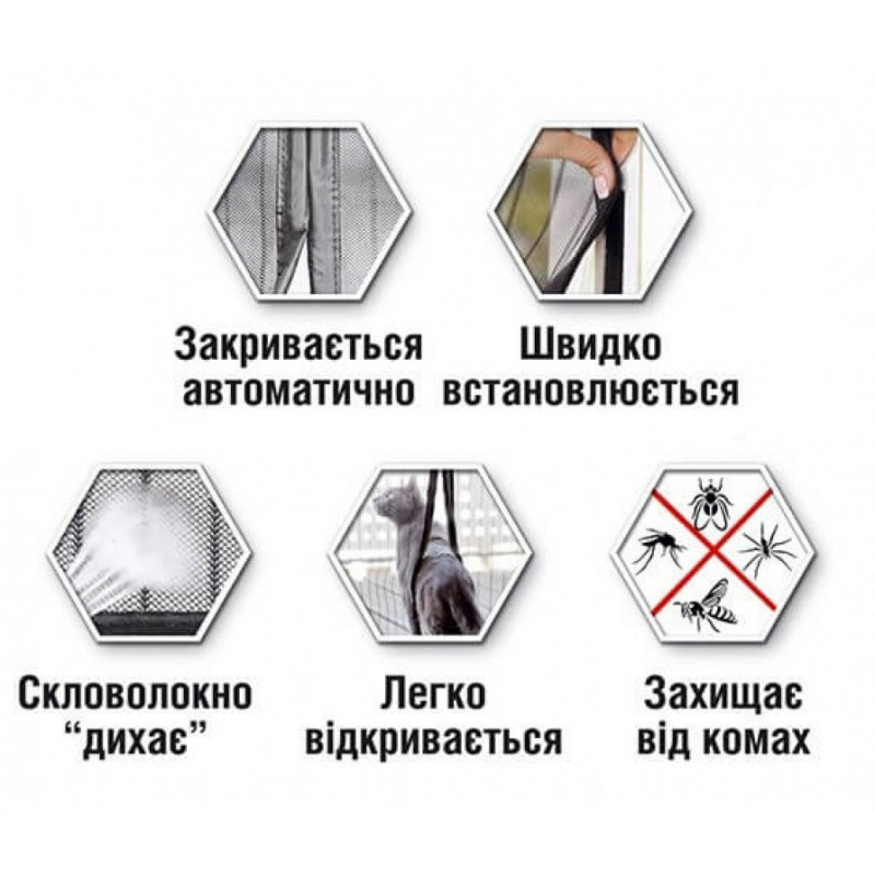 Дверна антимоскітна сітка на магнітах 100x210 см, різні кольори/ БЕЗ КОРОБКИ
