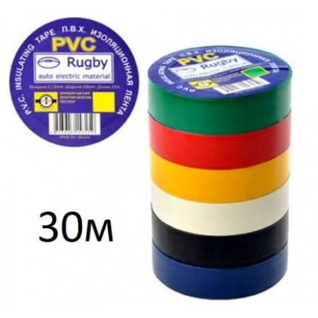 Ізолента Rugby / PVC / 30 м асорті (реальний метраж менше)