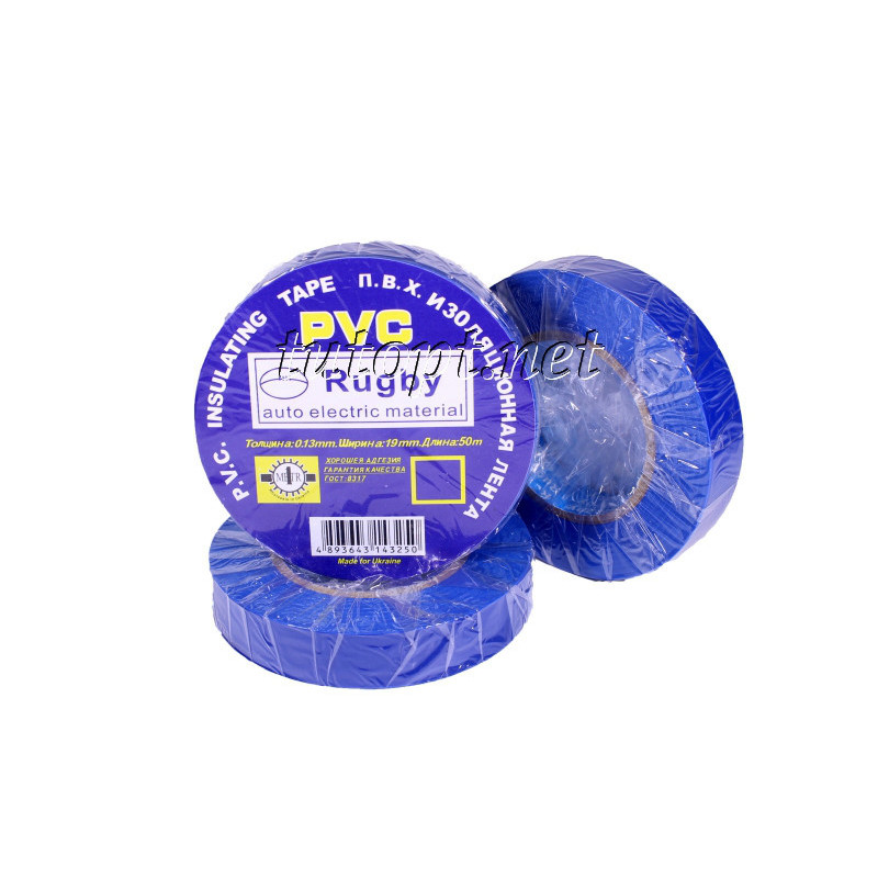 Ізоляційна стрічка Rugby / PVC / 50 м синя (реальний метраж менше)