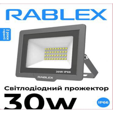 Прожектор Світлодіодний Rablex RB530 30W LED IP66 6000K (16см*13см)