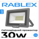 Прожектор Світлодіодний Rablex RB530 30W LED IP66 6000K (16см*13см)
