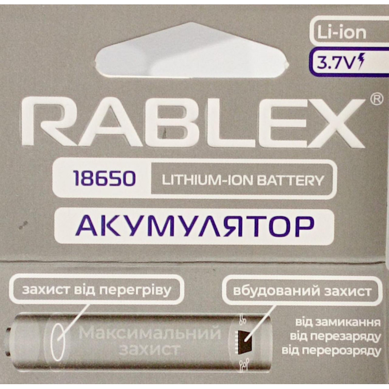 Аккумулятор Rablex 18650 Li-ion 2800mAh с ЗАЩИТОЙ 3.7V