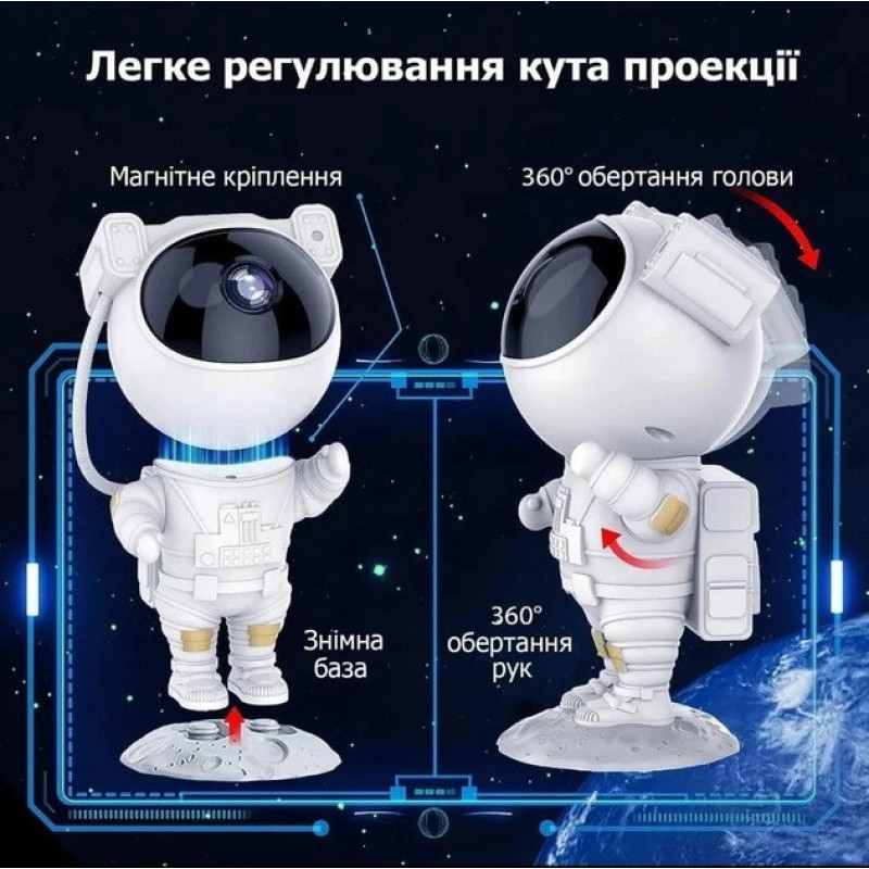 Ночник проектор XL-731 Астронавт, Нічне світло, 8628