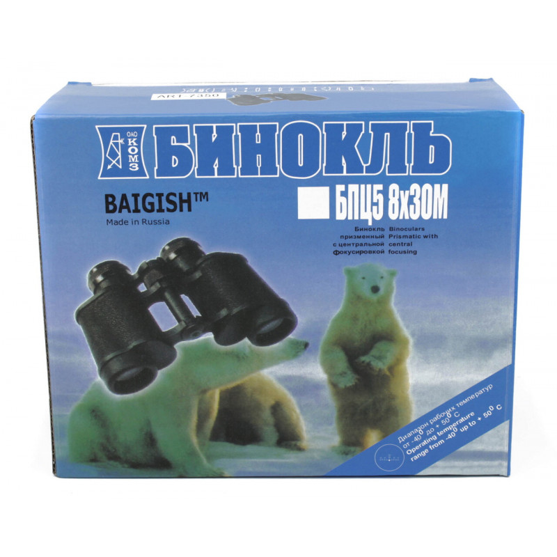 Бінокль BAIGISHI 8X30 W018 БПЦ5-7350 / шкіряний чохол