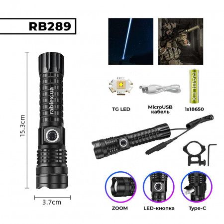 Ручний ліхтар Rablex RB289, microUSB, винос. кноп., кріплення на планку Пікатіні, TG LED
