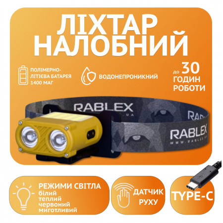 Налобний ліхтар Rablex RB950, червоний+біле світло, 2хXPL+16хCOB+1хRED COB, акум, Type-C