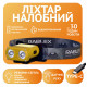 Налобний ліхтар Rablex RB950, червоний+біле світло, 2хXPL+16хCOB+1хRED COB, акум, Type-C