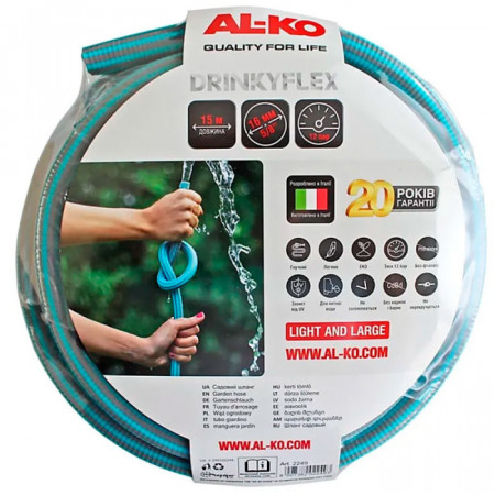 Садовый шланг Al-Ko Drinky Flex 5/8", 15 м