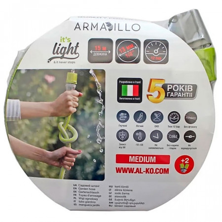 Садовый шланг Al-Ko Armadillo Superlight 1/2", 15 м