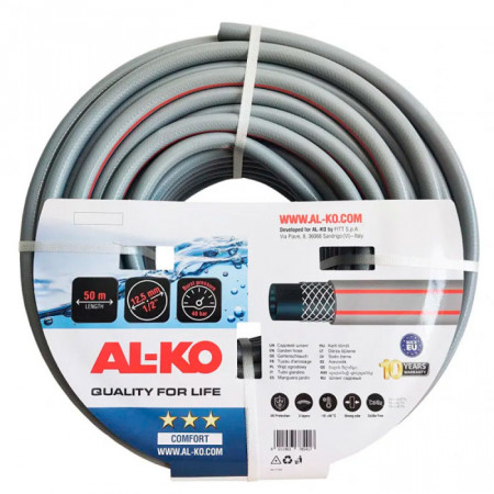 Садовый шланг Al-Ko Comfort 3/4", 50 м