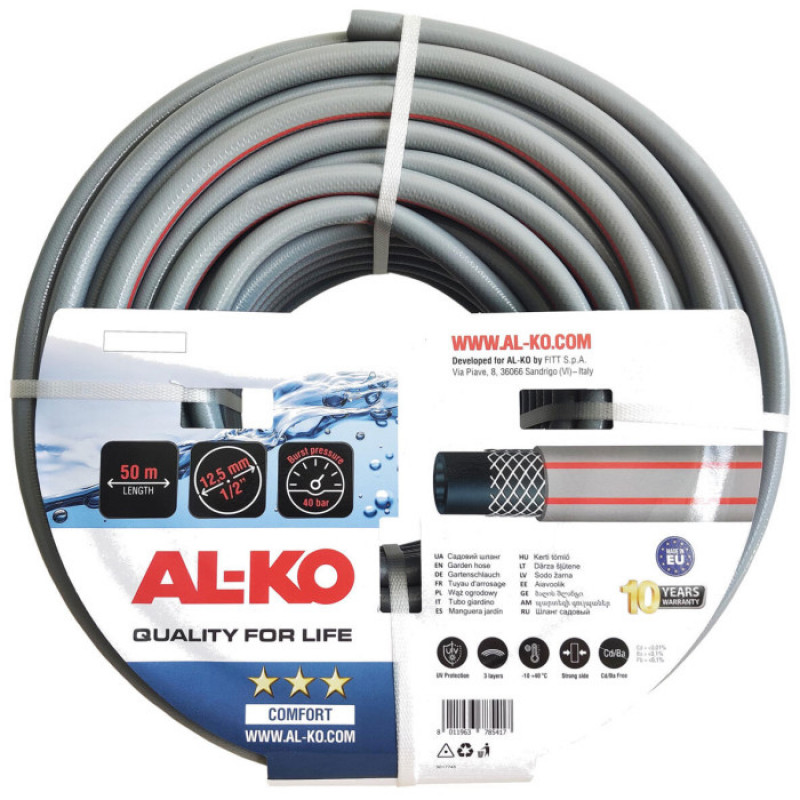 Садовий шланг Al-Ko Comfort 1/2", 50 м
