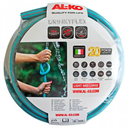 Шланг садовый Al-Ko Drinky Flex 5/8", 15 м